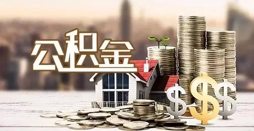 广州天河区私人资金. 私人投资. 资金管理